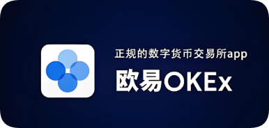 欧e交易所欧e交易所怎么